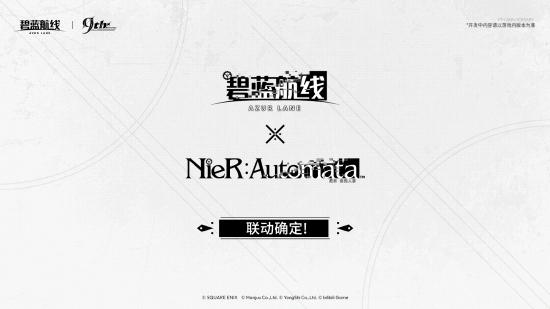 九年同行不负热爱！《碧蓝航线》喜迎9周岁生日 双向奔赴共赴新程