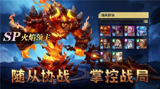 《地牢猎手6》完整版CG 6月3日发布：随从集结，激战三头巨龙