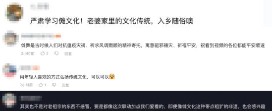 方相降世驱邪祟！《卡厄思梦境》国服抢先角色「绯」非遗联动开启