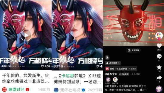 方相降世驱邪祟！《卡厄思梦境》国服抢先角色「绯」非遗联动开启