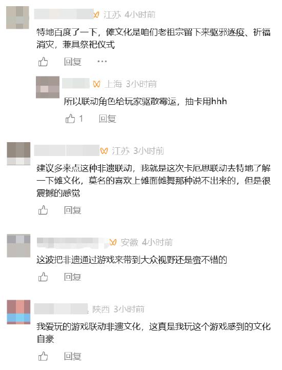 方相降世驱邪祟！《卡厄思梦境》国服抢先角色「绯」非遗联动开启