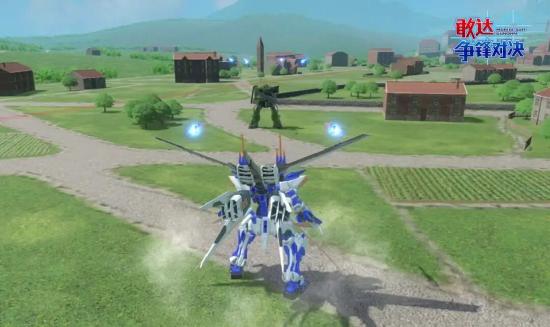 实体剑龙骑兵压制全场！异端敢达蓝色机D登陆《敢达争锋对决》