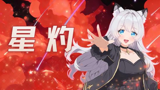 单人开发纯手绘Boss Rush 游戏《星灼》steam新品节试玩开启