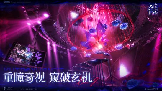 「窥月测试」招募开启！新志怪民俗策略RPG《元夜十二谈》首次测试招募今日开启！