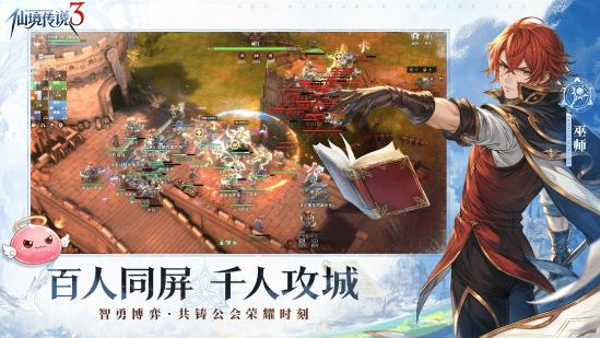 二十载青春回归！B站代理《仙境传说3》今日首曝 8月27日首测开启招募