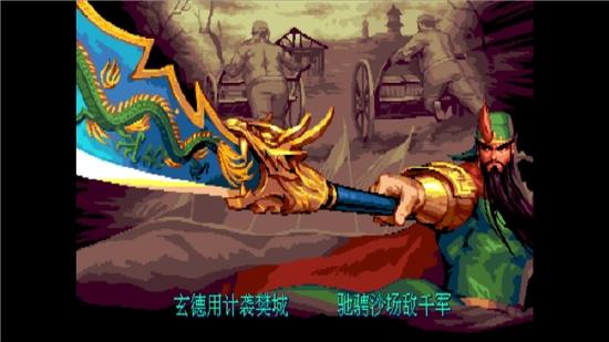H2 Interactive 宣布《IGS 经典街机合集》8月13日登陆 Steam