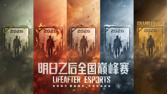 械骨觉醒，重铸新生！《明日之后》全新种族7月24日上线
