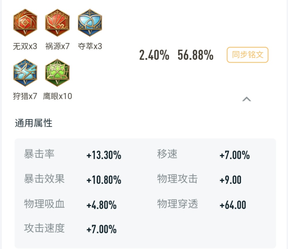 【王者荣耀成吉思汗攻略】苍狼后裔参见！