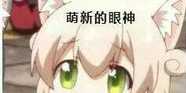 经验获得方法