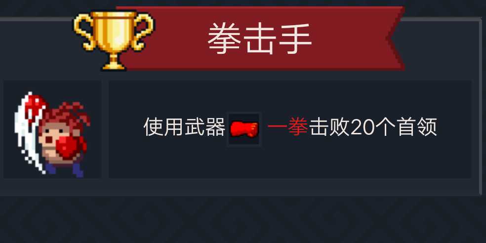 低成本速刷拳击手
