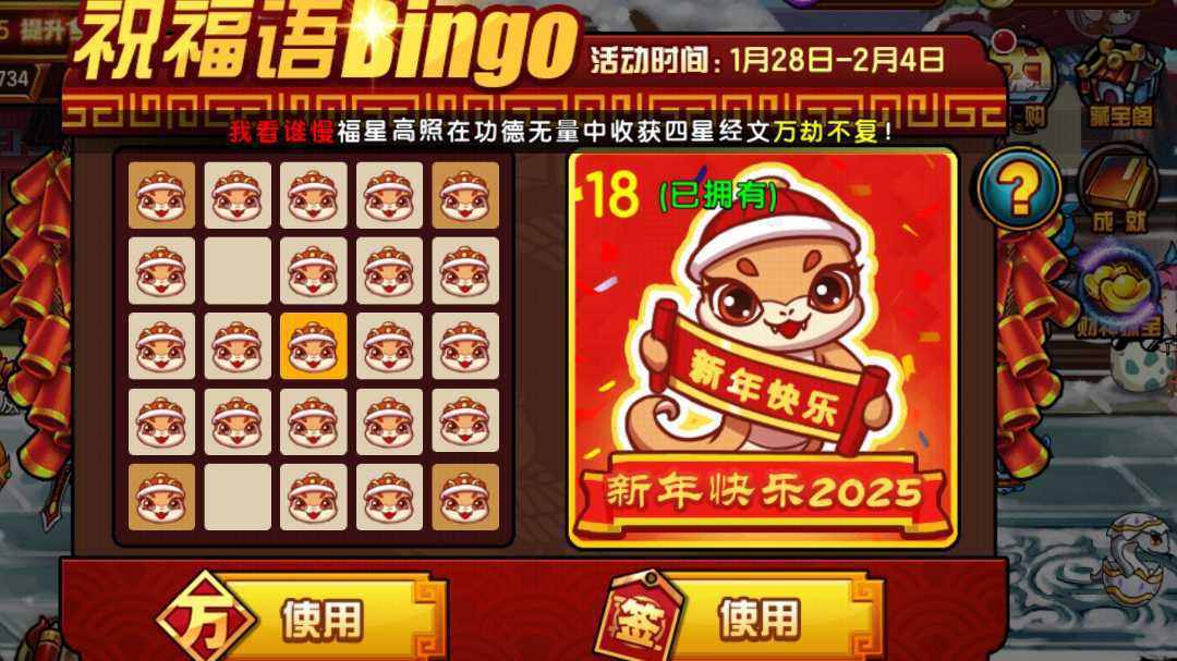 一口气看完手4常驻活动